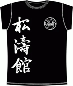 Karate 7 Black